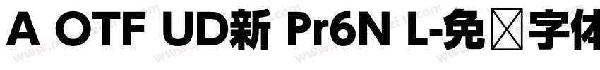 A OTF UD新 Pr6N L字体转换